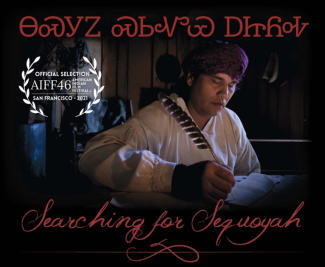 SfS press release image