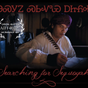 SfS press release image